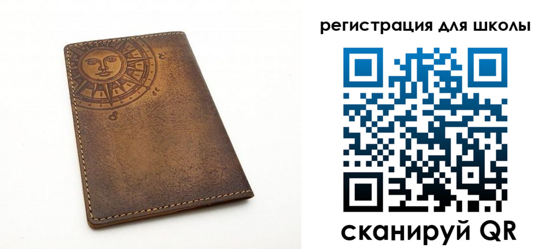 прописка для кредита в Самаре