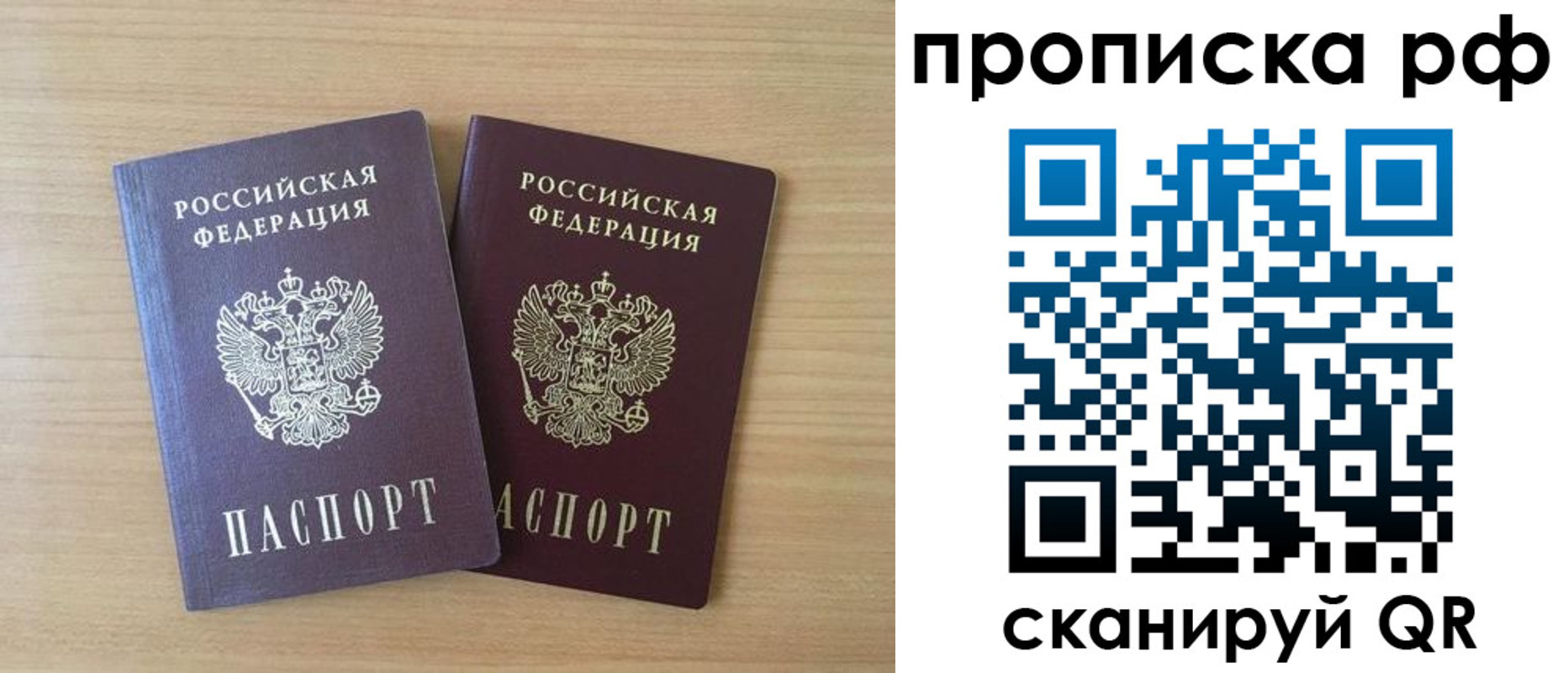 форма 3 в Самаре