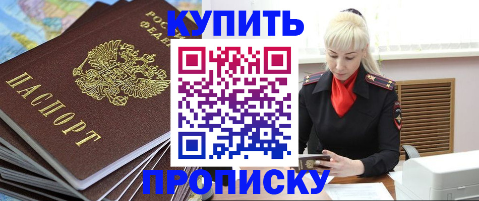 временная регистрация гарантия в Самаре