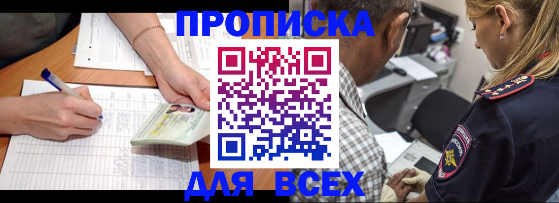 регистрация в Самаре