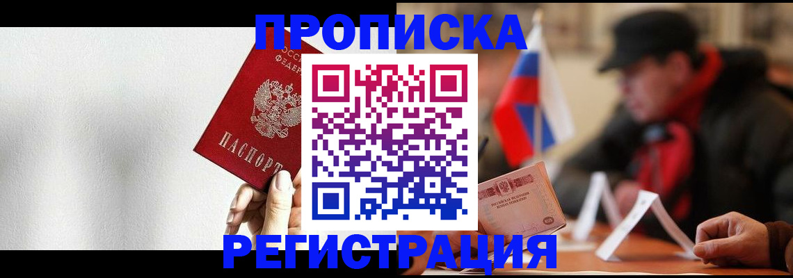 регистрация для дет. сада в Самаре