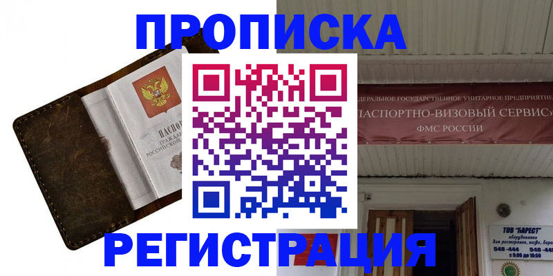 регистрация для дет. сада в Самаре